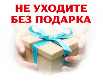 Уборка квартир Дубки